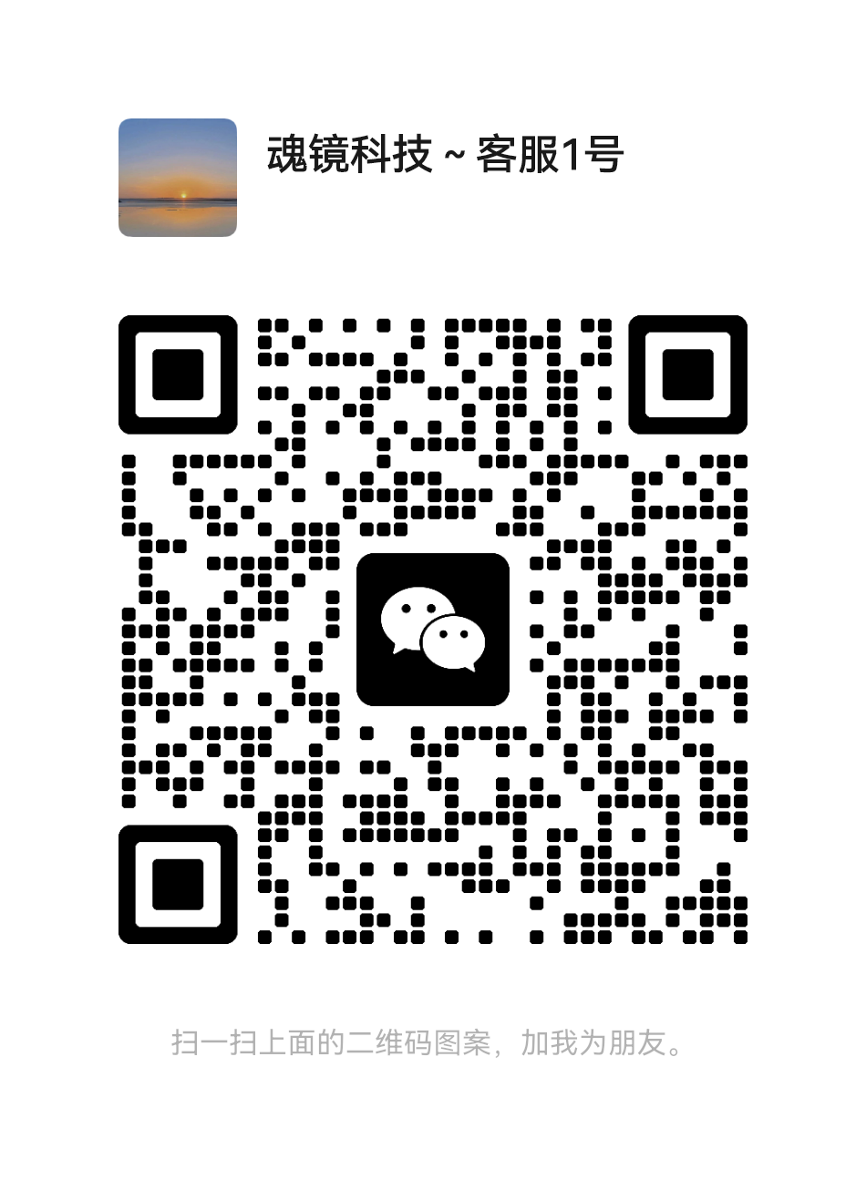 客服微信1