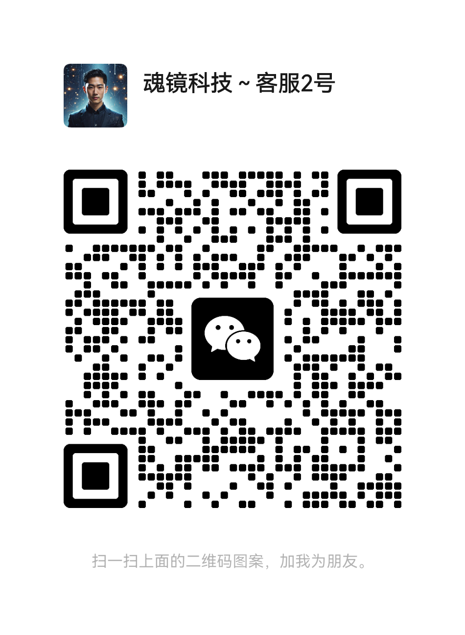 客服微信2